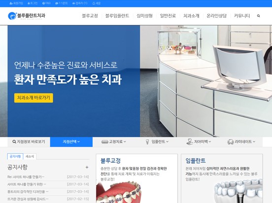 스페셜 무료디자인 S010