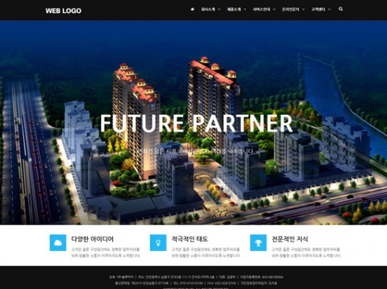 프리미엄 무료디자인 P005