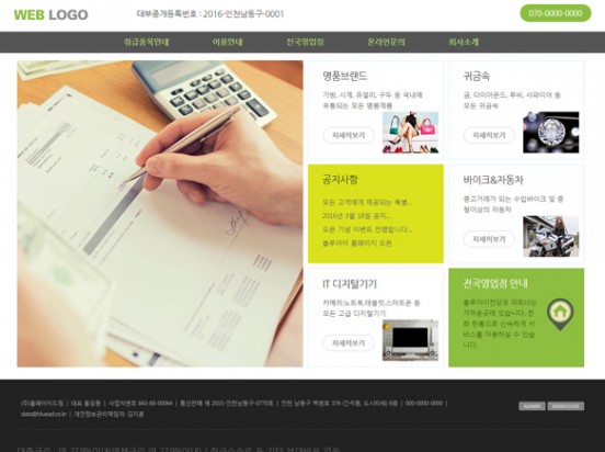 일반 무료디자인 F059