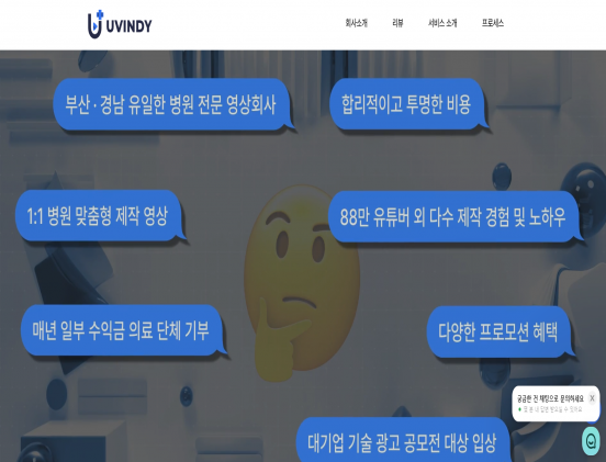 어빈디 음악/영상/컨텐츠/미디어 반응형 웹사이트 제작 포트폴리오