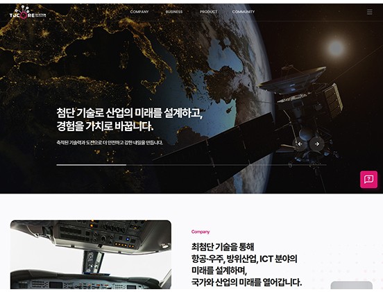 티제이코어시스템 기계/제조/설비/금속/화학 반응형 웹사이트 제작 포트폴리오